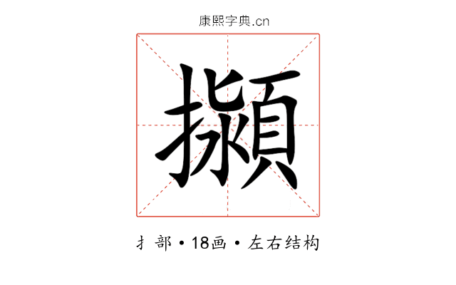 㩩 㩩
