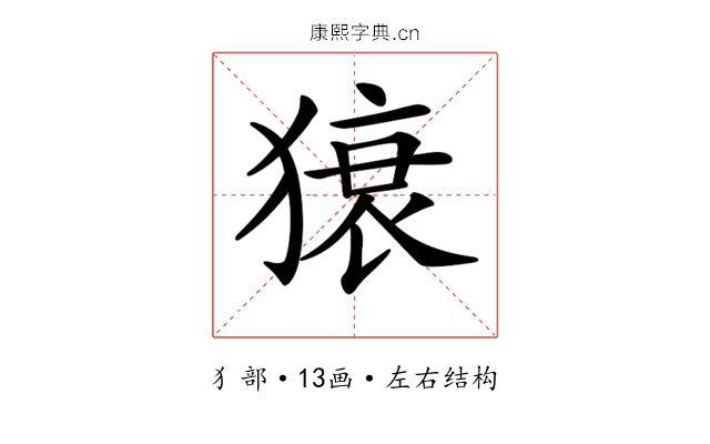 𤠠