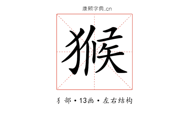 𤠣