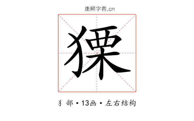 𤠫