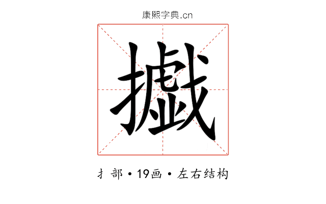 㩬 㩬