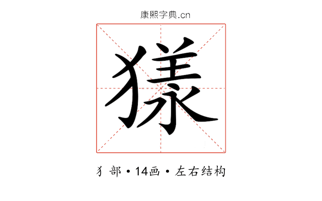 𤡀