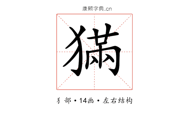 𤡁