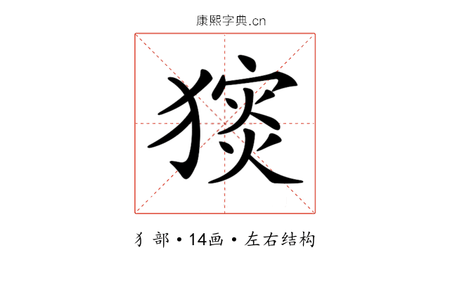 𤡗
