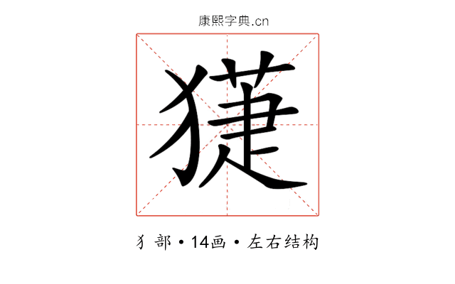 𤡞
