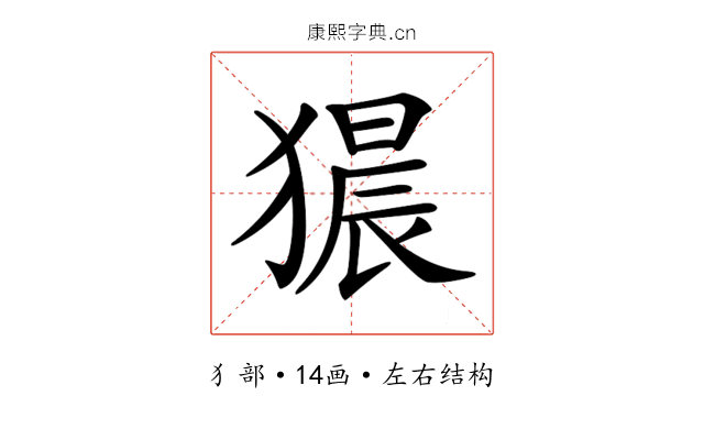 𤡠