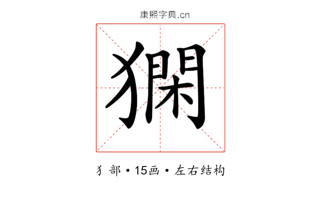 𤡦