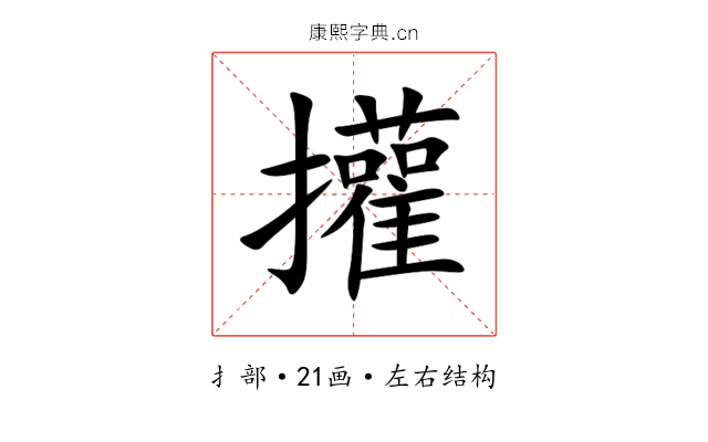 㩲 㩲