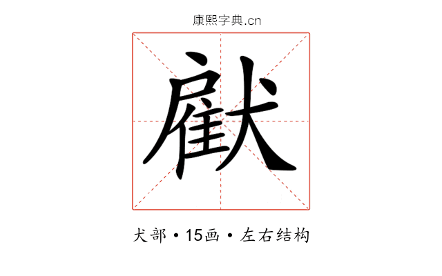 𤡵