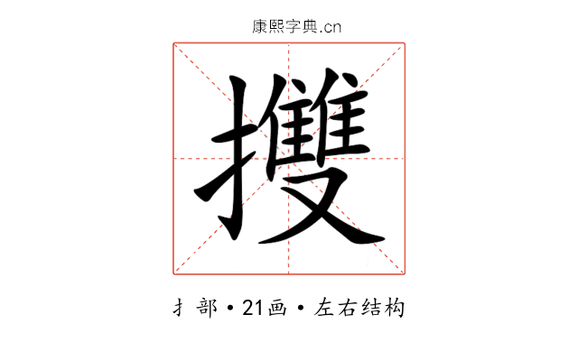 㩳 㩳