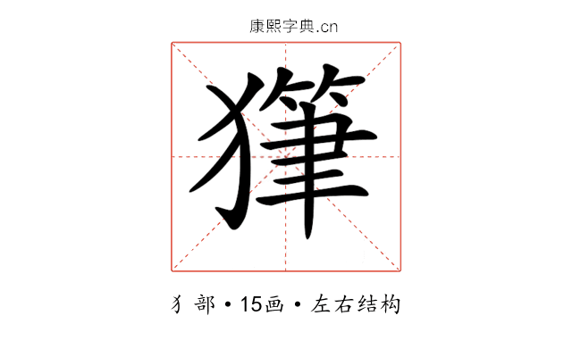 𤢇