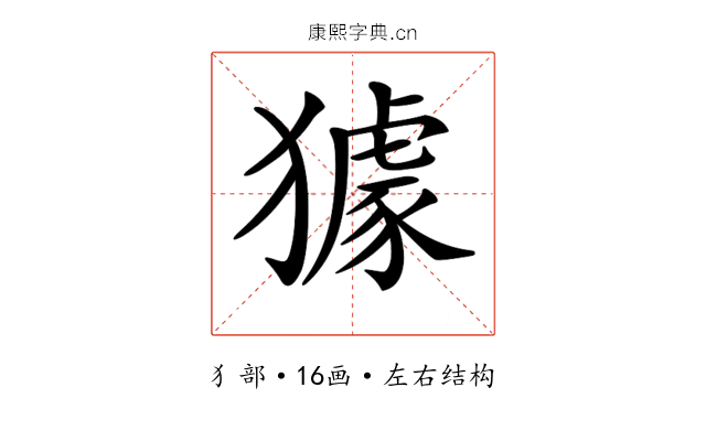 𤢓