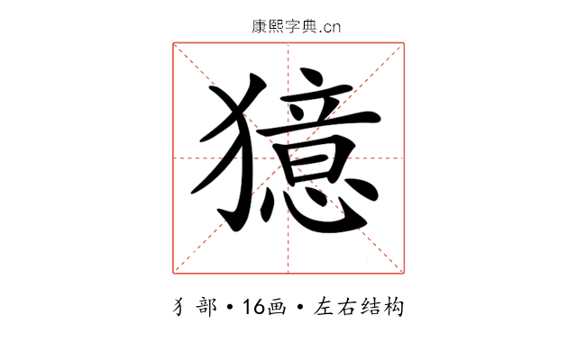 𤢛