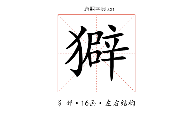 𤢣