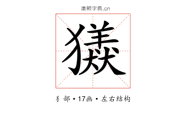 𤢮