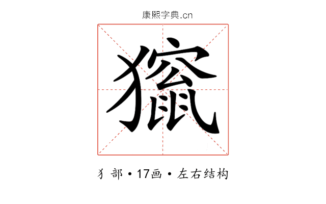 𤢱