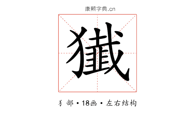 𤢷