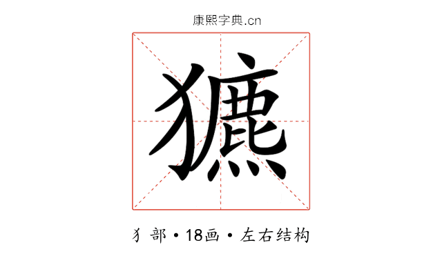 𤣄