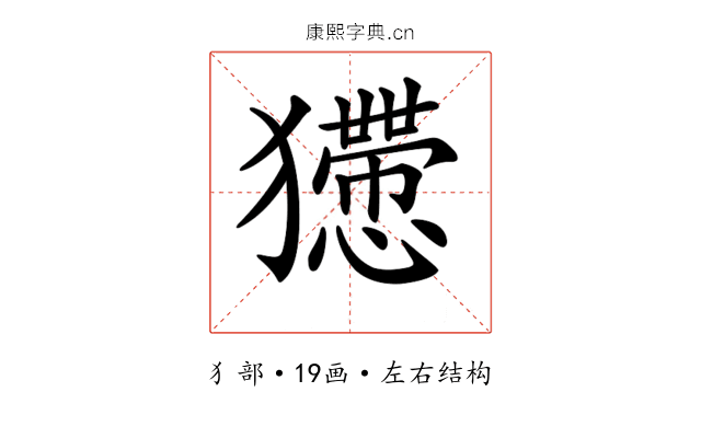 𤣇