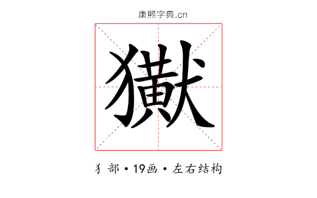 𤣊