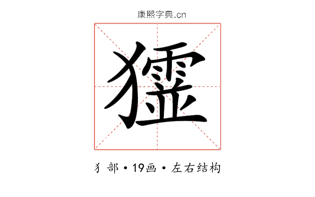 𤣋