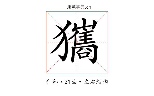 𤣑