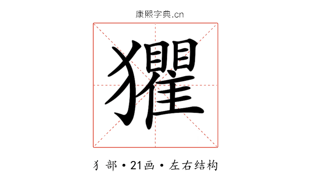 𤣓