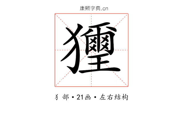 𤣔