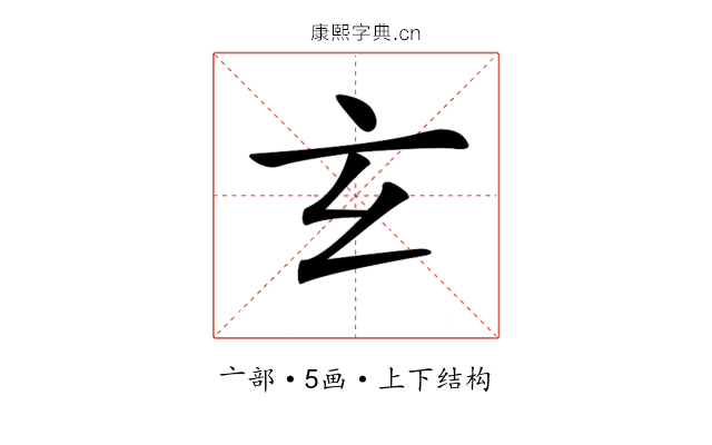𤣥