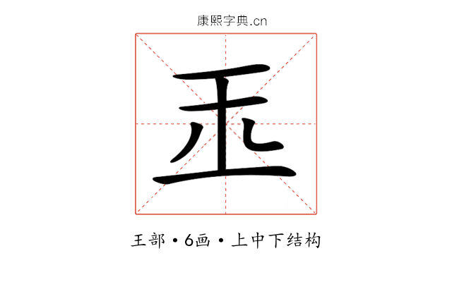 𤣪