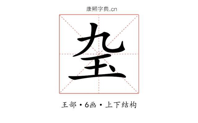 𤣬