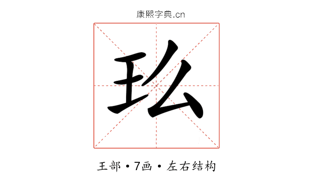 𤣵