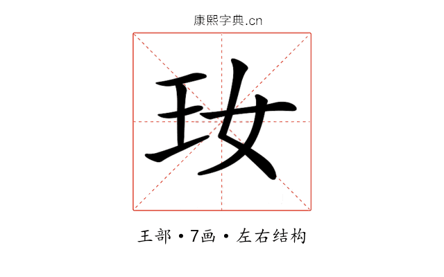 𤣷