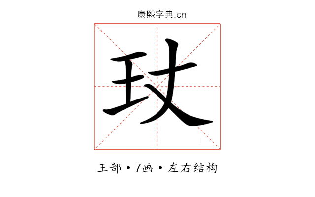 𤣸