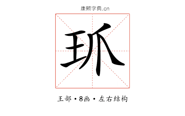 𤣺