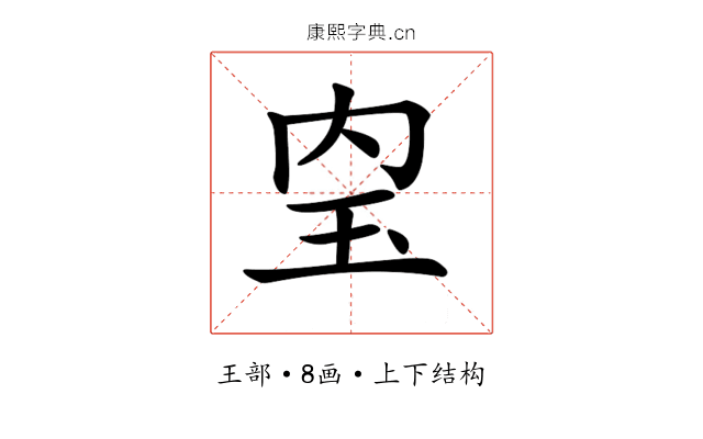 𤣼