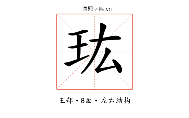 𤣾