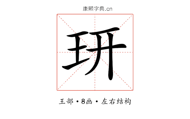 𤣿