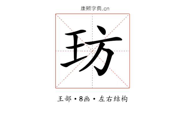𤤁