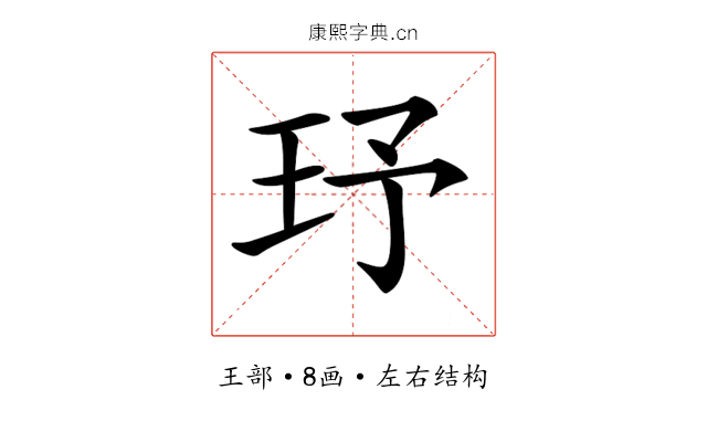 𤤂