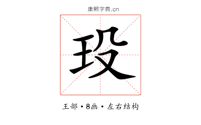𤤄