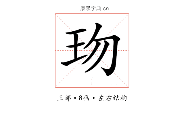 𤤅