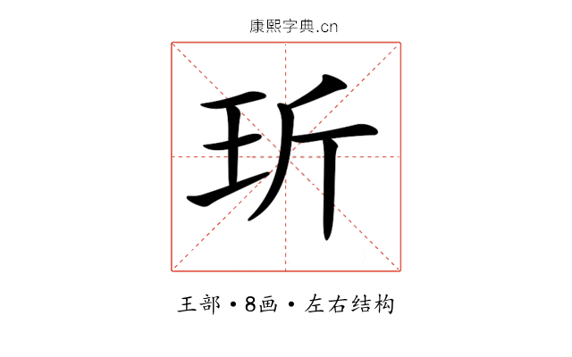 𤤆