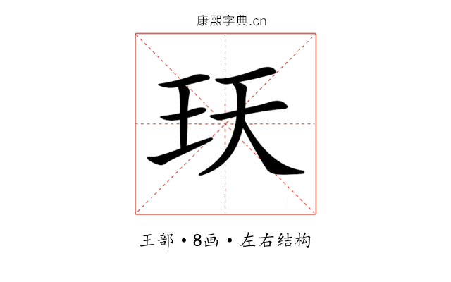𤤇