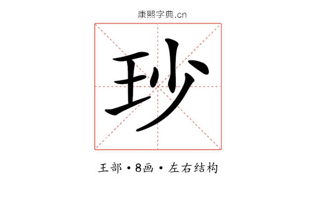 𤤉