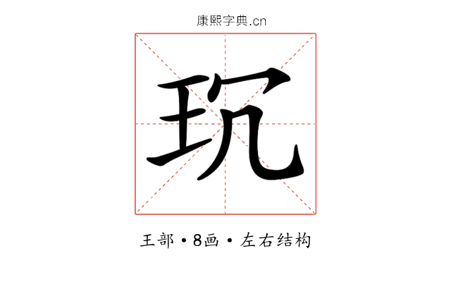 𤤌