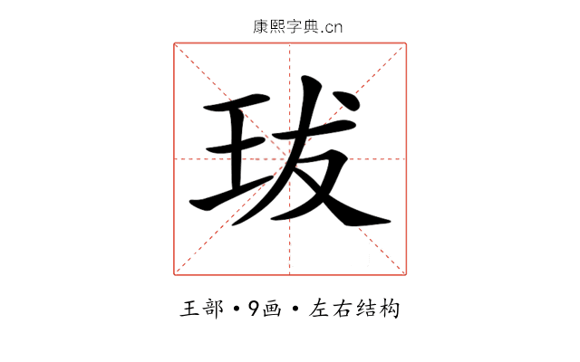𤤒