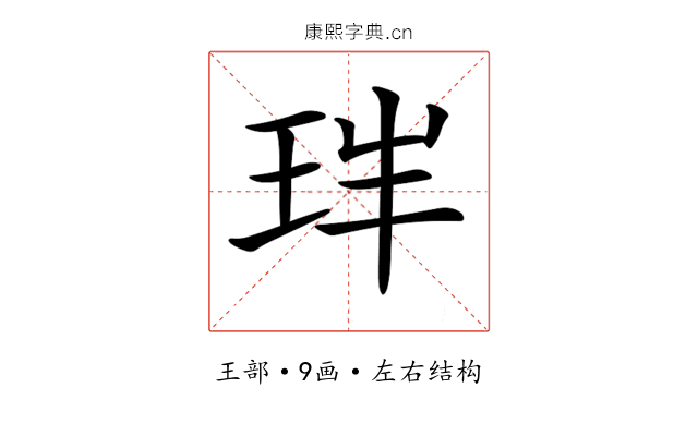 𤤓