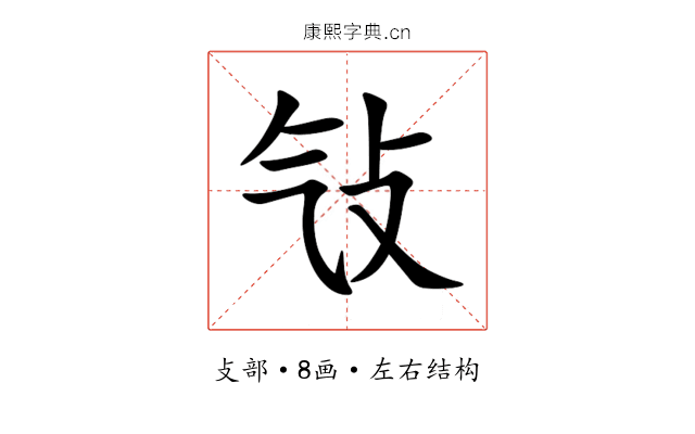 㪂 㪂