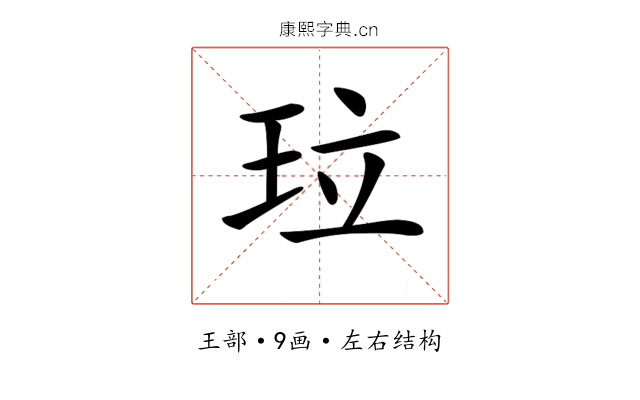 𤤔